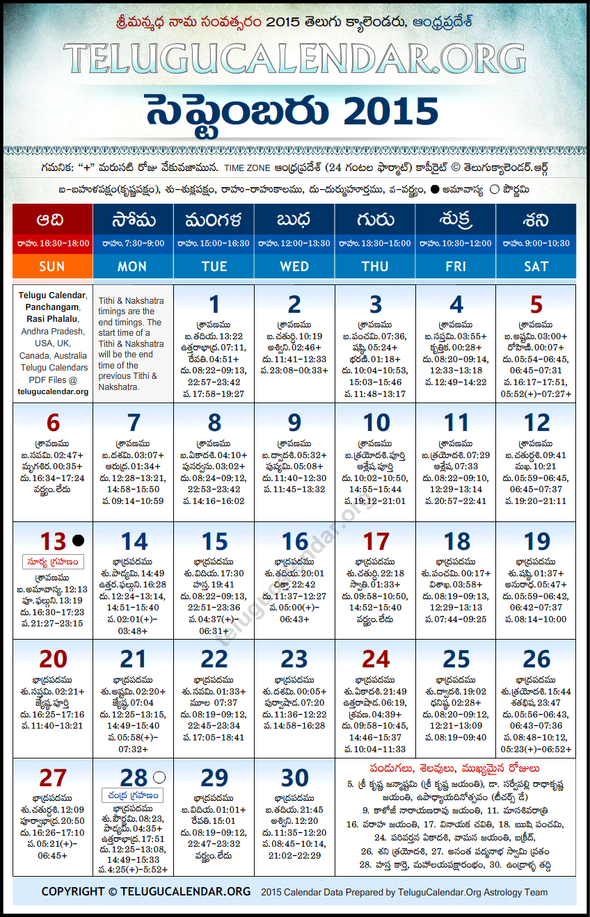 Andhra Pradesh Telugu Calendars 2015 September