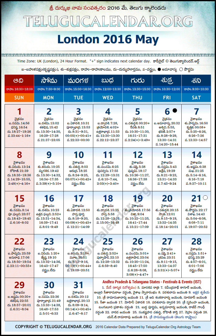 Telugu Calendar 2016 May, London
