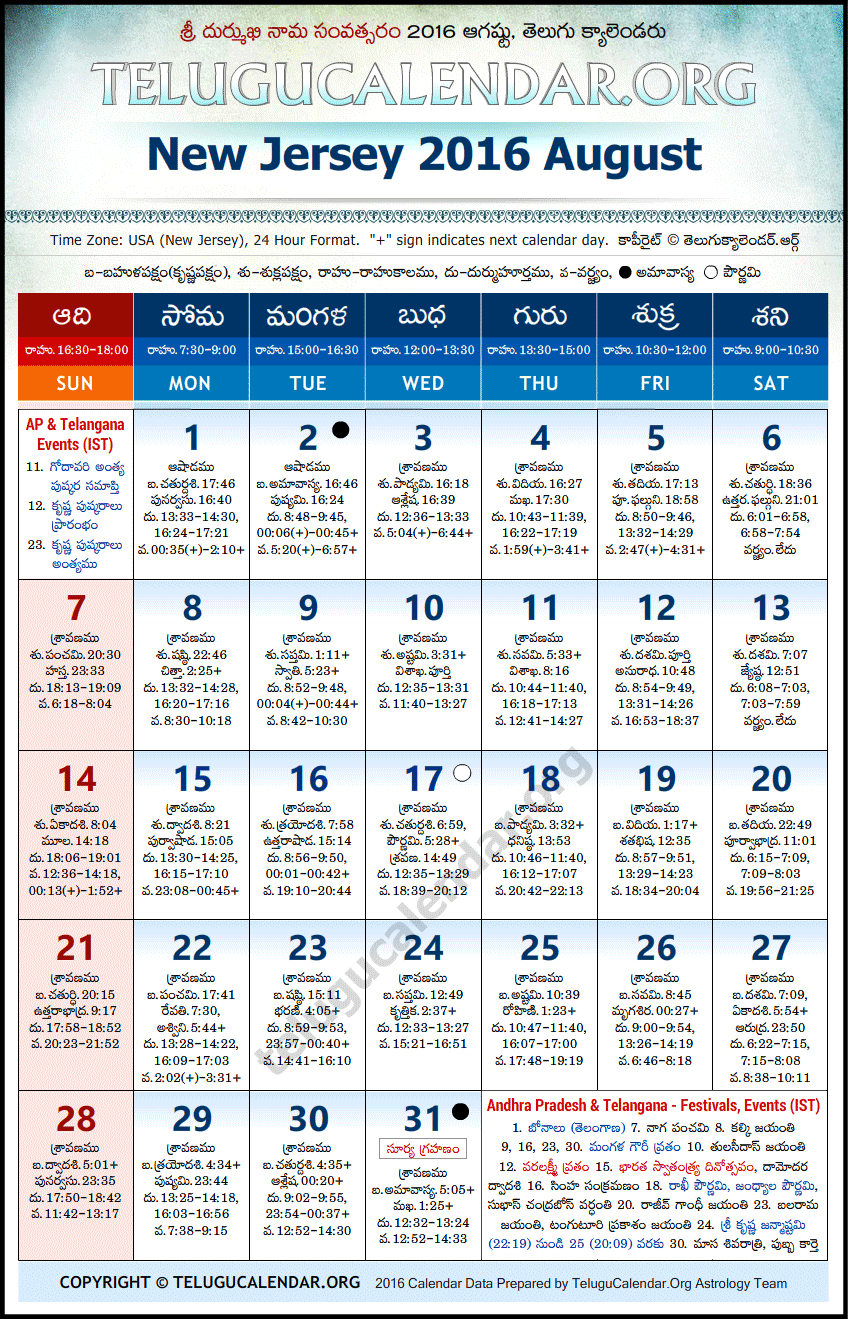 New Jersey Telugu Calendars 2016 August
