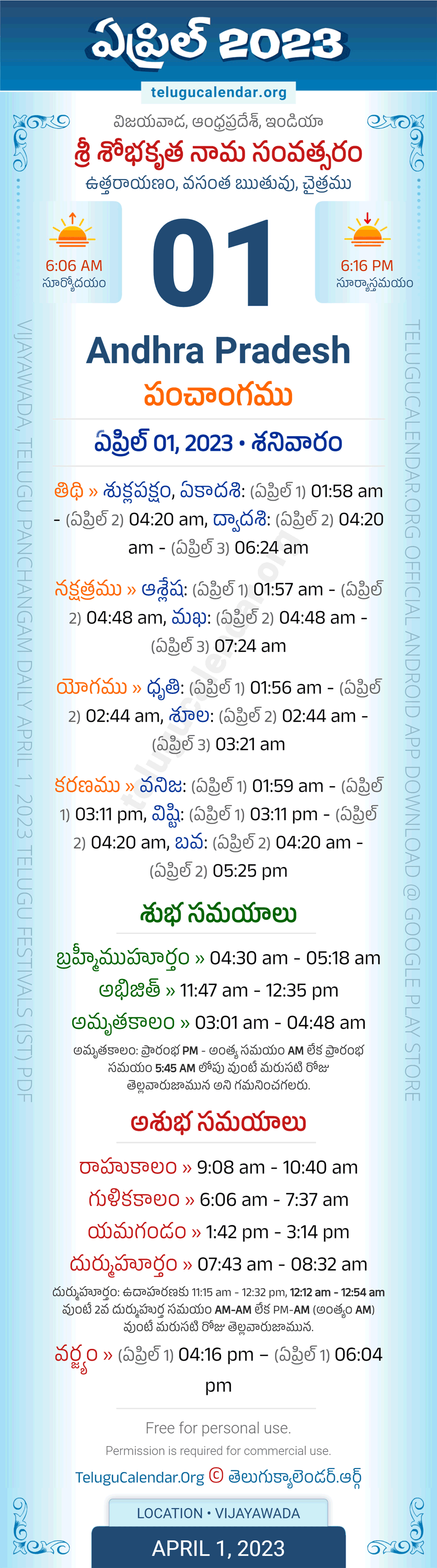 Andhra Pradesh » April 1, 2023 Telugu Panchangam