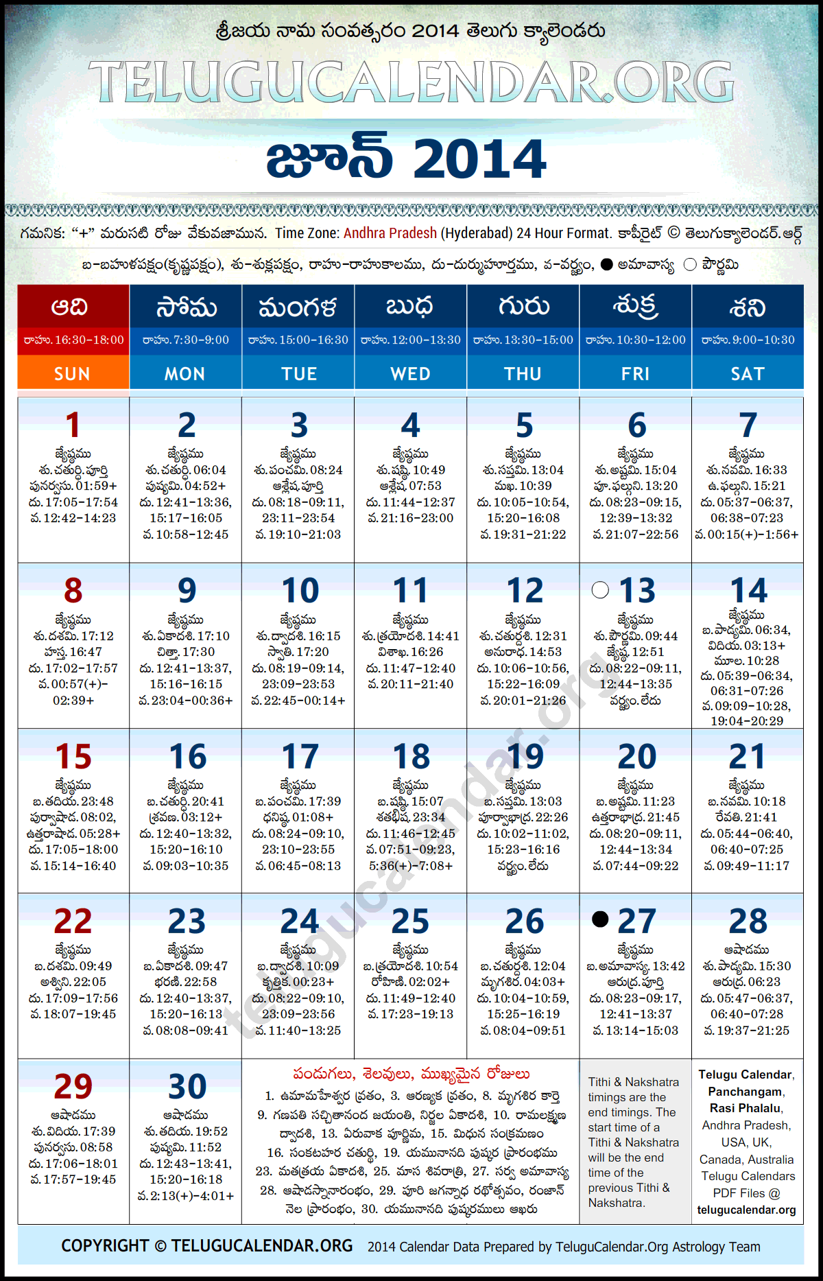 Telugu Calendar 2014 June Andhra Pradesh