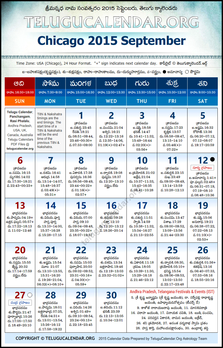 Telugu Calendar 2015 September, Chicago