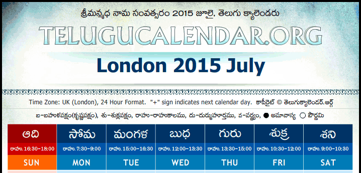 Telugu Calendar 2015 July