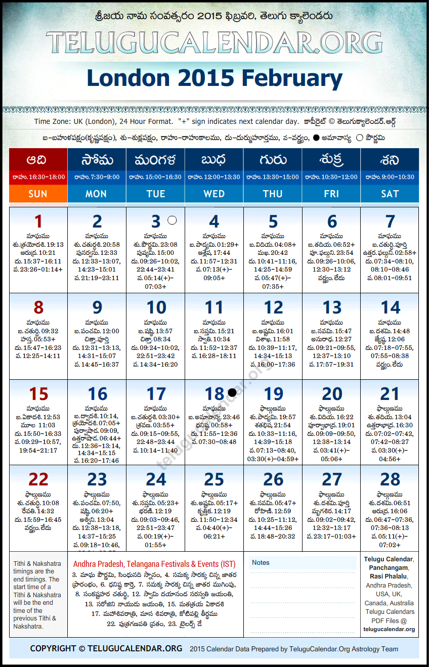 Telugu Calendar 2015 February, London