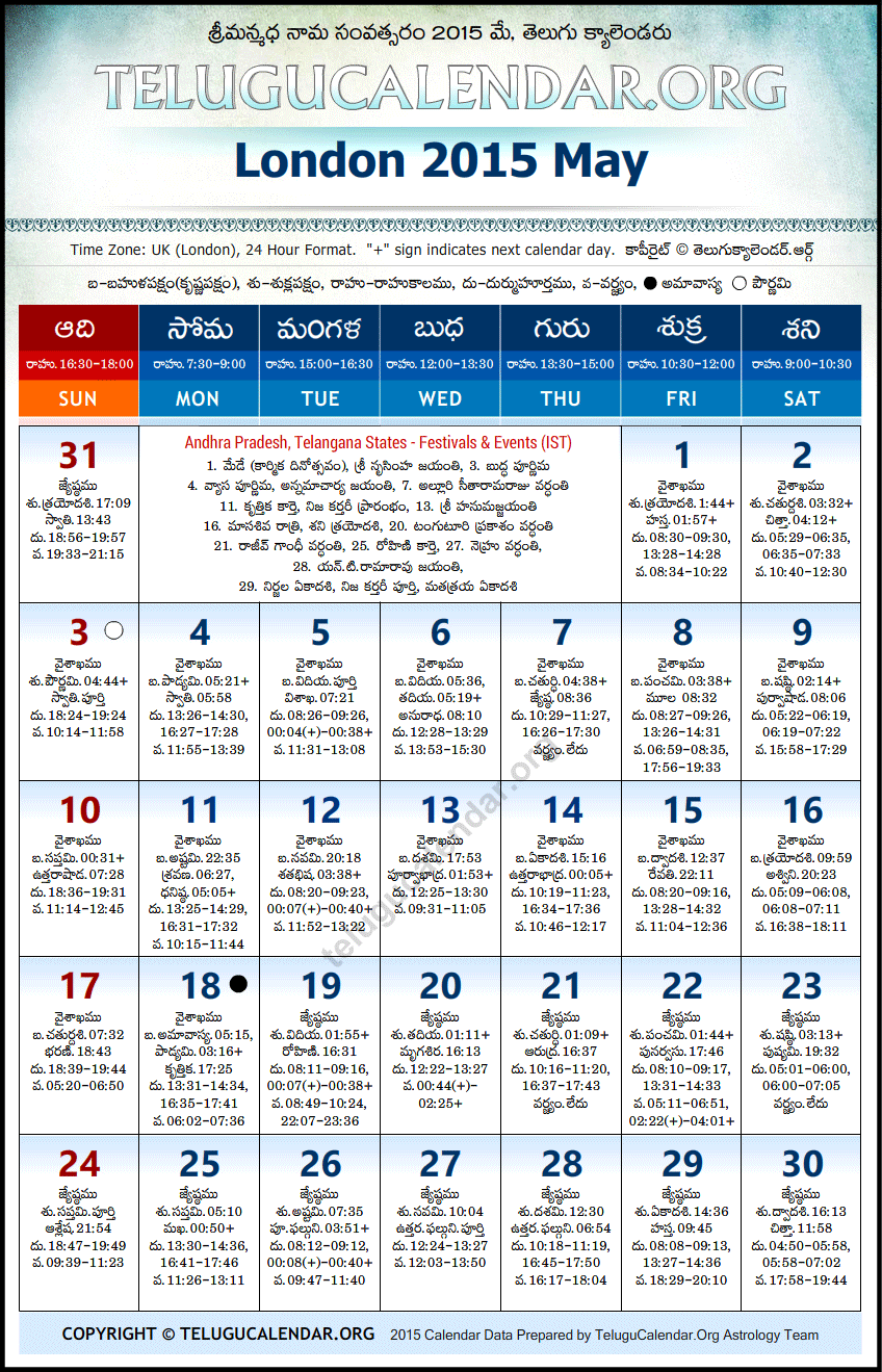 Telugu Calendar 2015 May, London