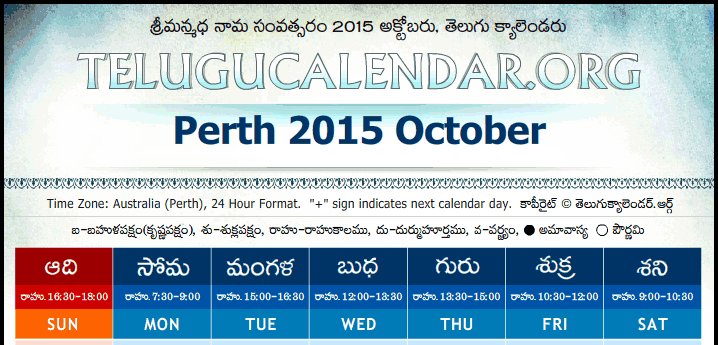 Telugu Calendar 2015 October
