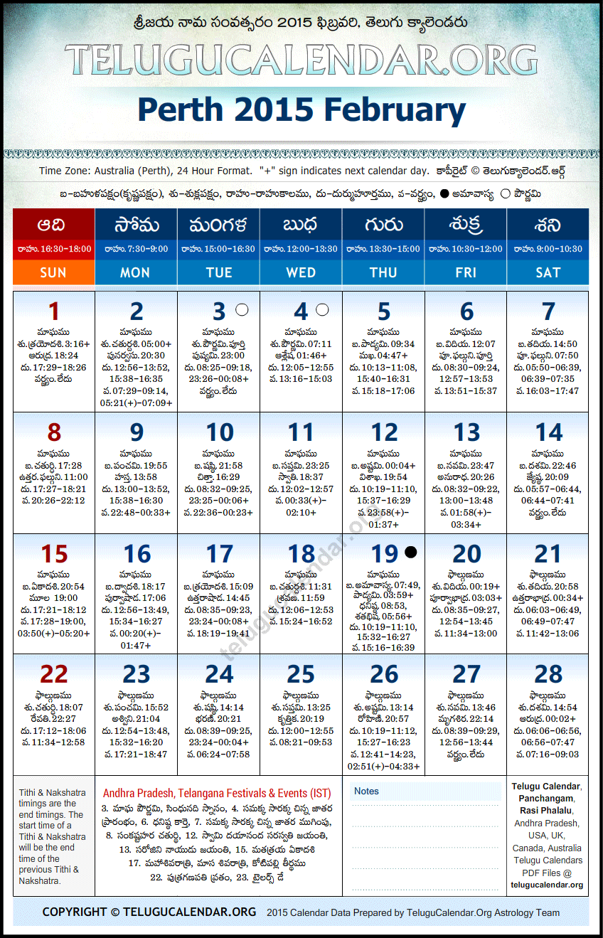 Telugu Calendar 2015 February, Perth