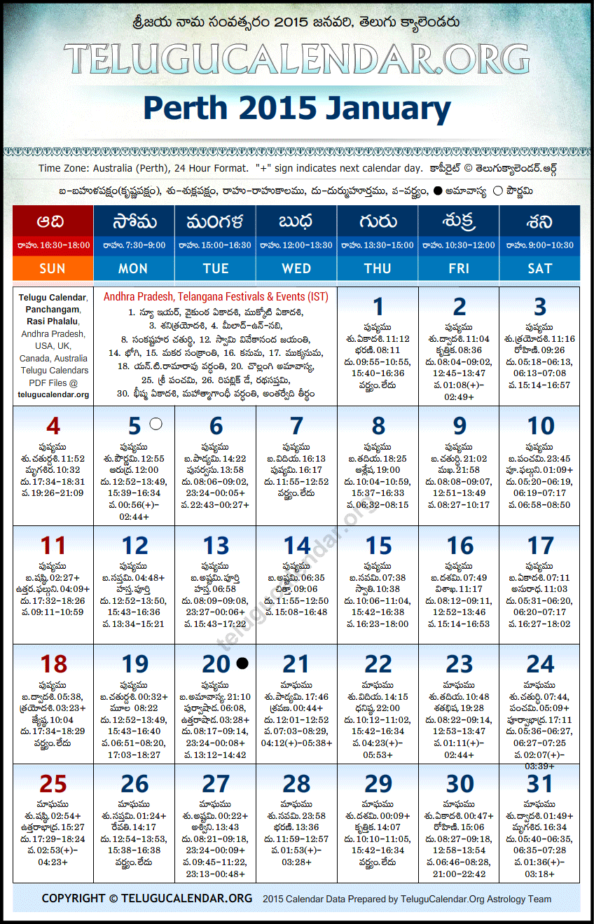 Telugu Calendar 2015 January, Perth