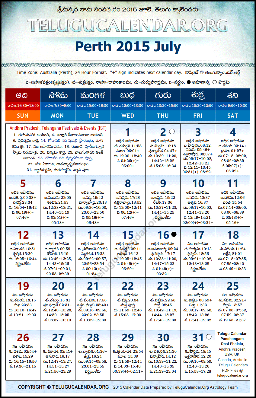 Telugu Calendar 2015 July, Perth