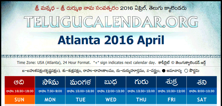 Telugu Calendar 2016 April