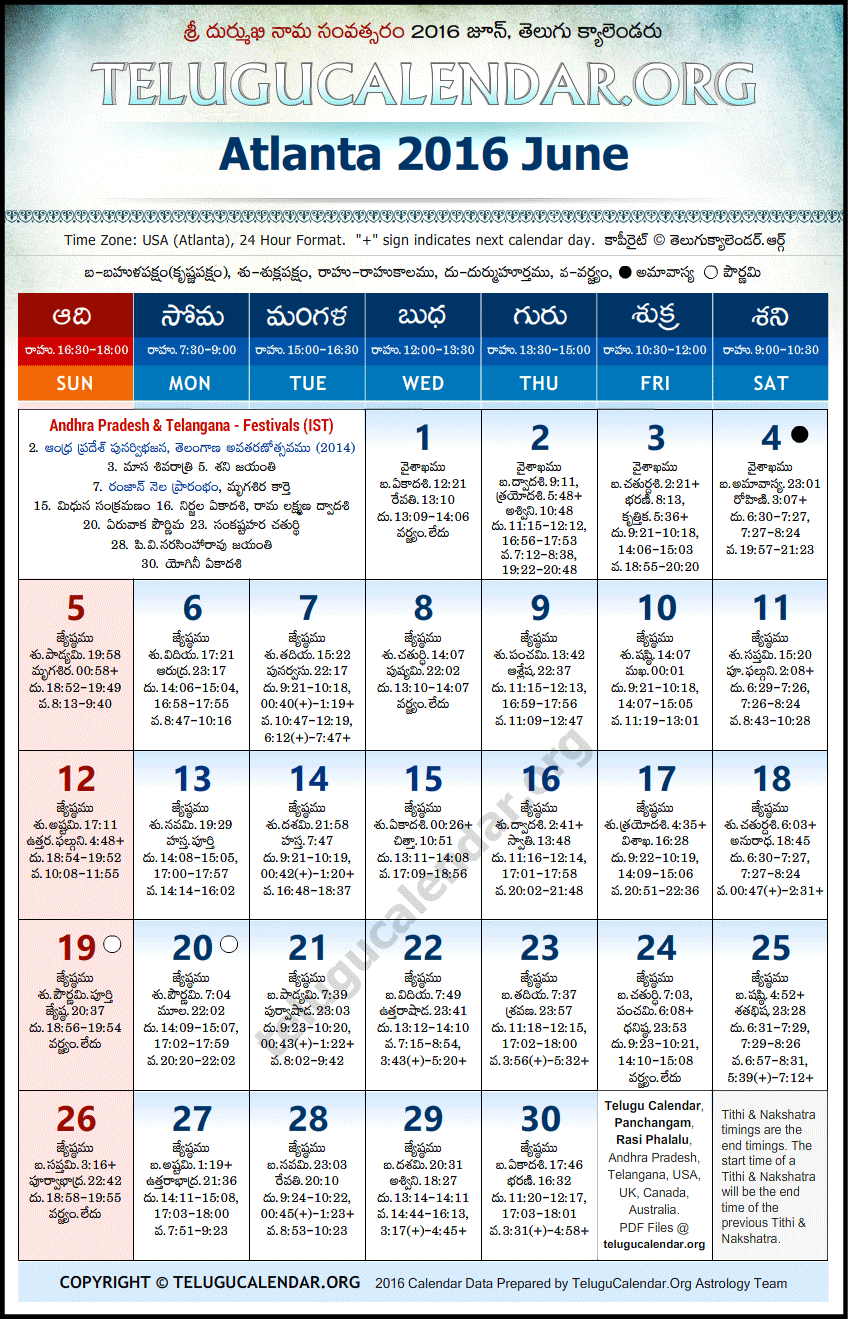 Telugu Calendar 2016 June, Atlanta