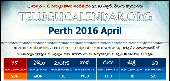 Telugu Calendar 2016 April