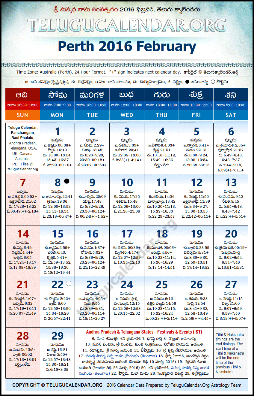 Telugu Calendar 2016 February, Perth