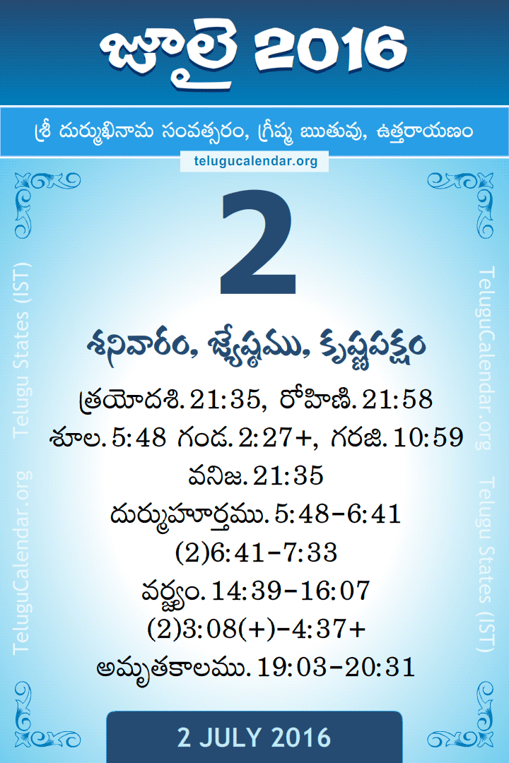2 July 2016 Telugu Calendar