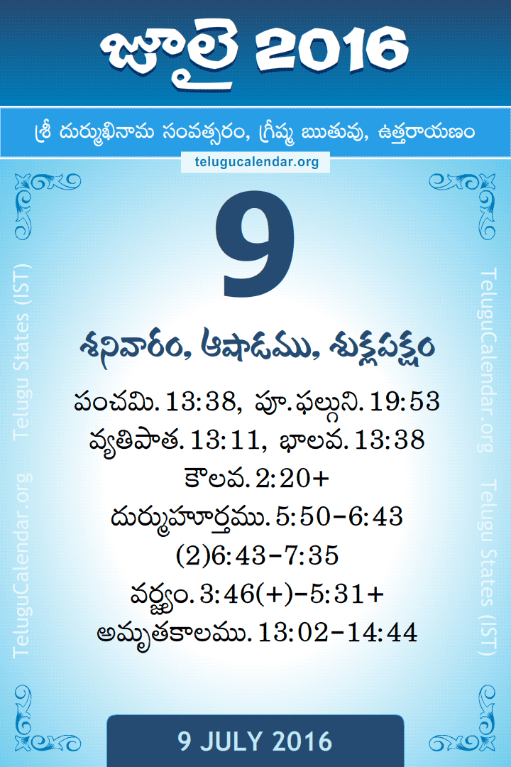 9 July 2016 Telugu Calendar