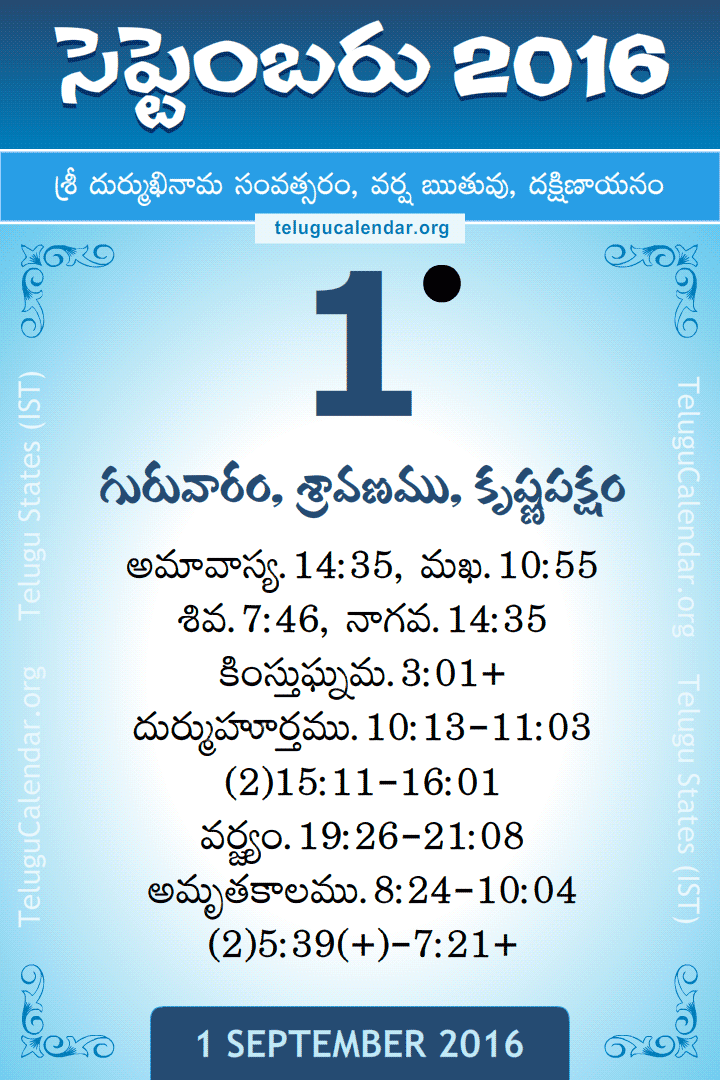 1 September 2016 Telugu Calendar