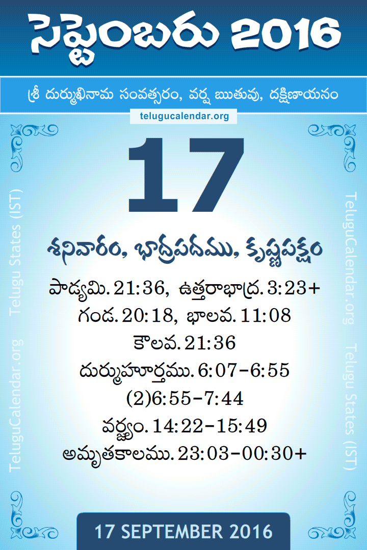 17 September 2016 Telugu Calendar