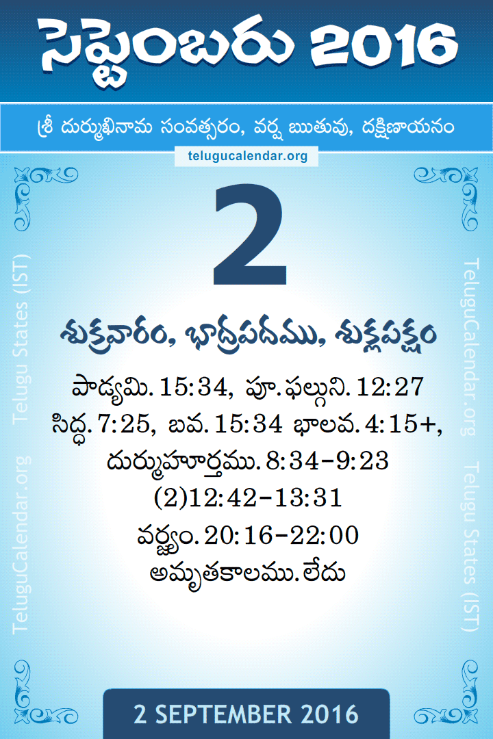 2 September 2016 Telugu Calendar