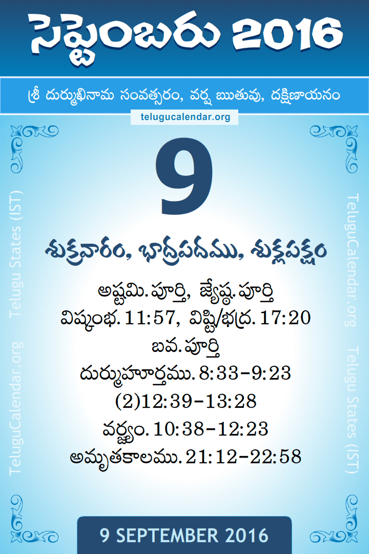 9 September 2016 Telugu Calendar