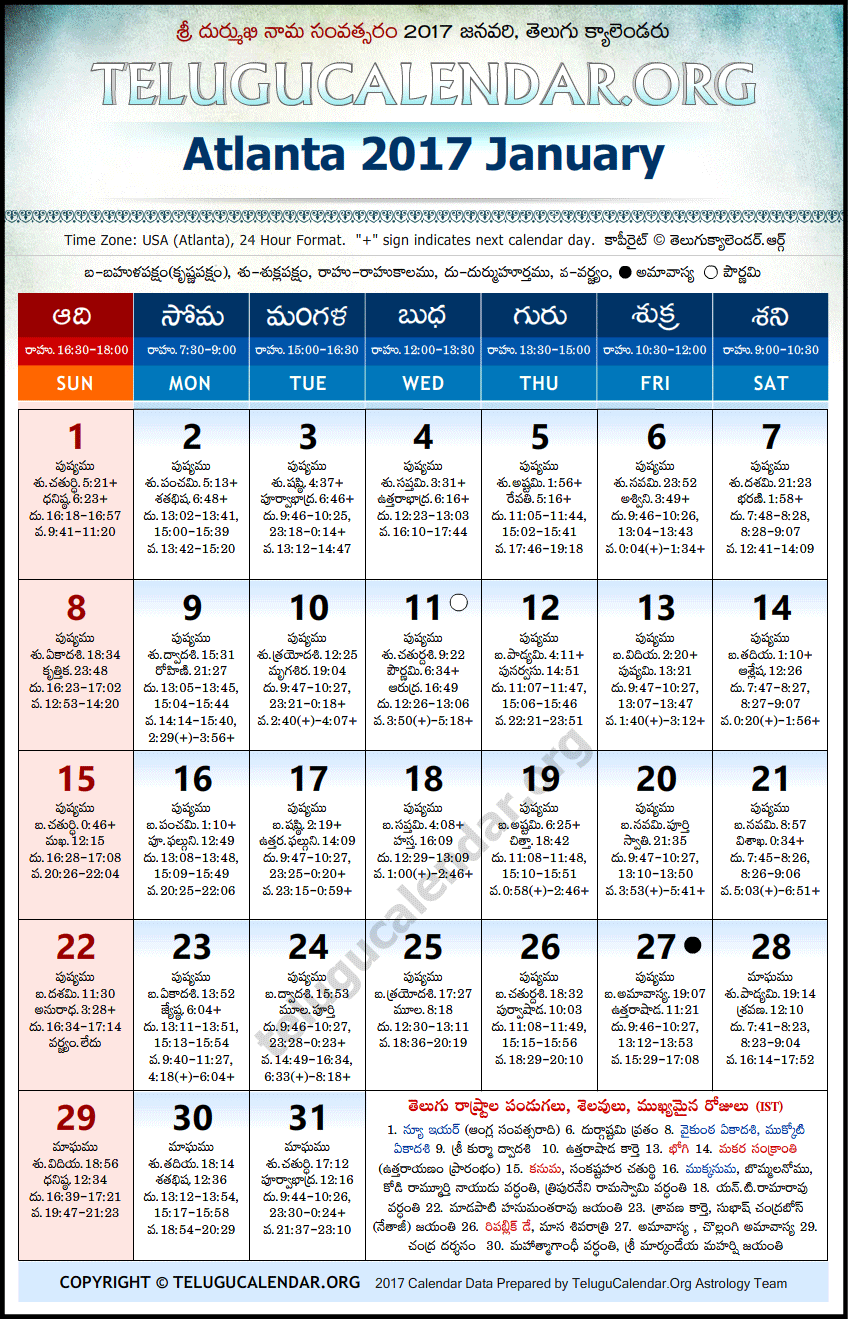 Telugu Calendar 2017 January, Atlanta