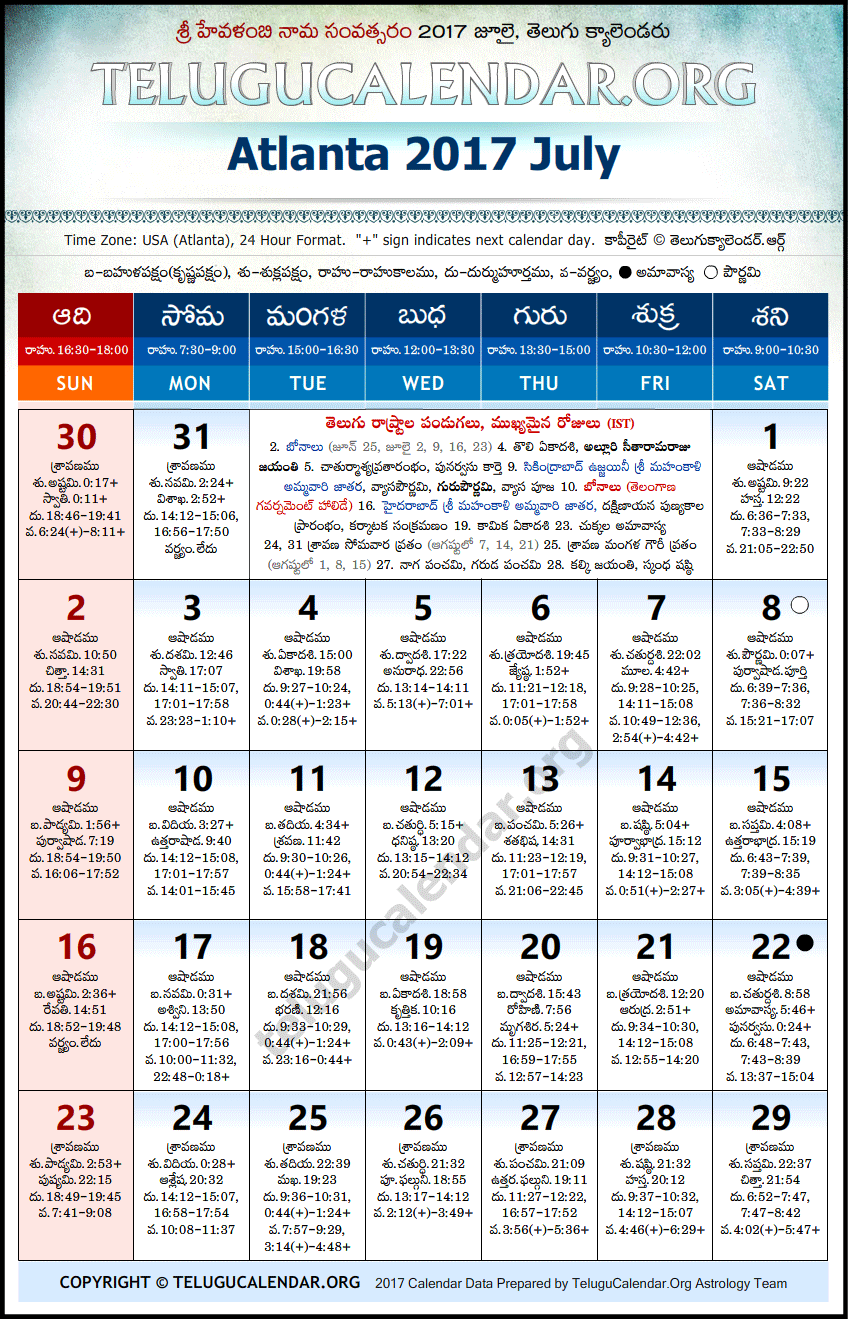 Telugu Calendar 2017 July, Atlanta