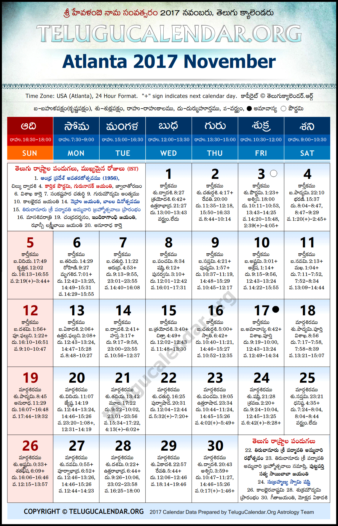 Atlanta Telugu Calendar 2017 November High Resolution Download