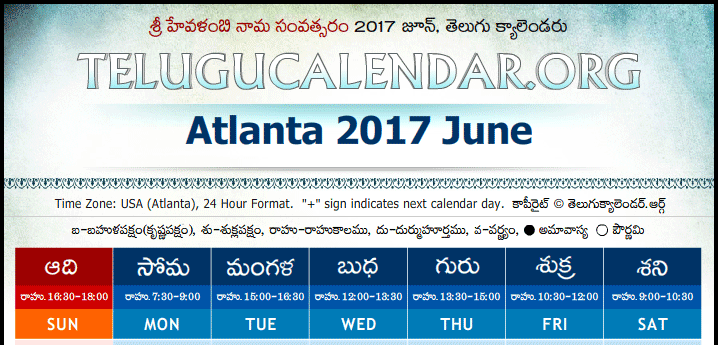 Telugu Calendar 2017 June