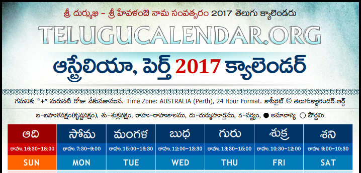 Telugu Calendar 2017 Perth