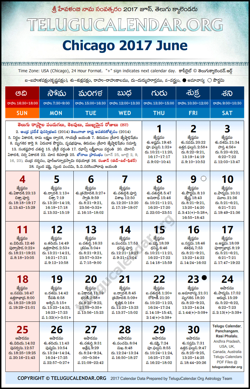 Telugu Calendar 2017 June, Chicago