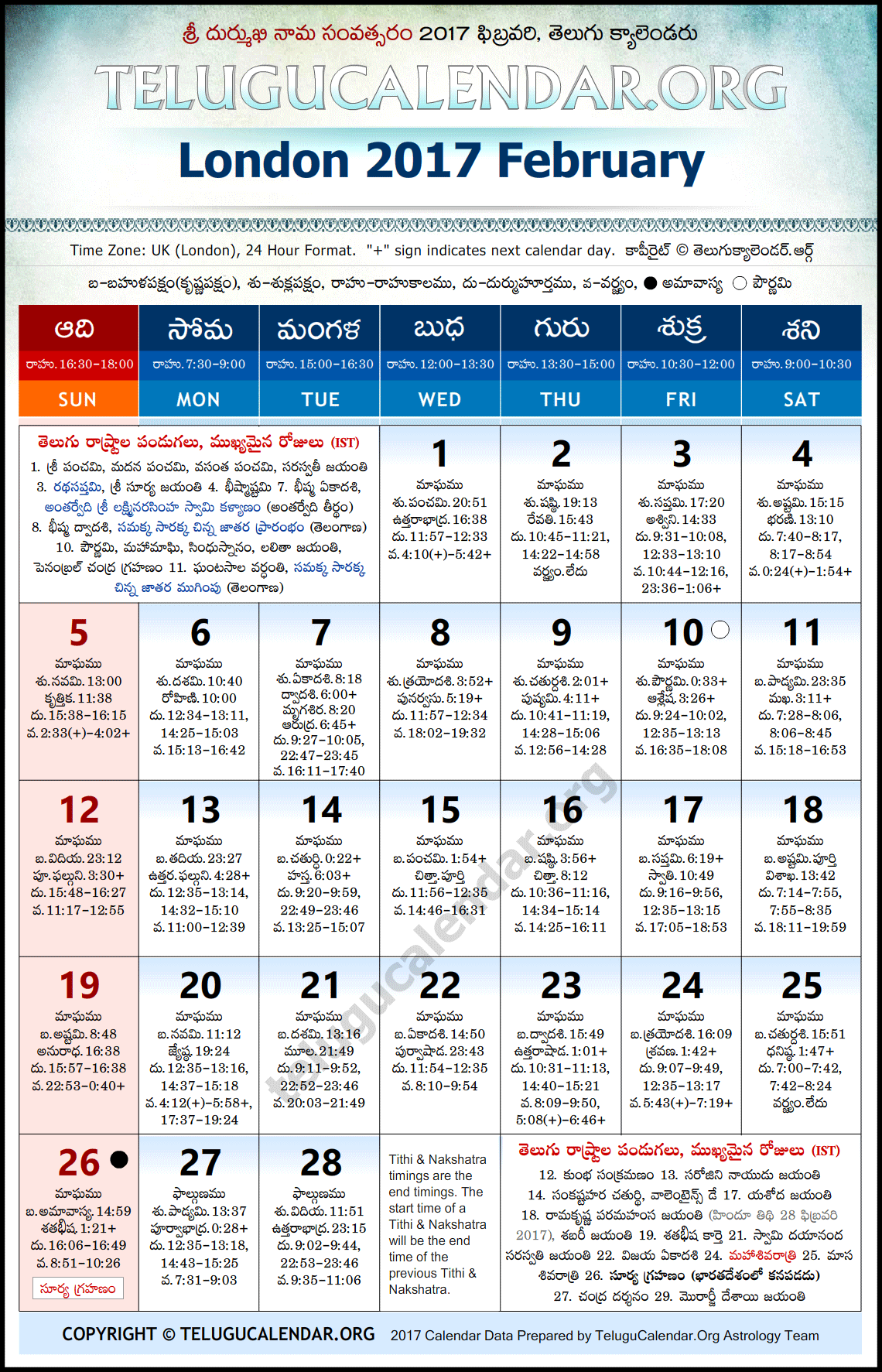 London Telugu Calendar 2017 February High Resolution Download