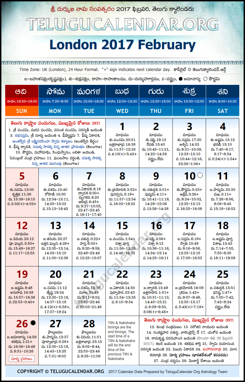Telugu Calendar 2017 February, London