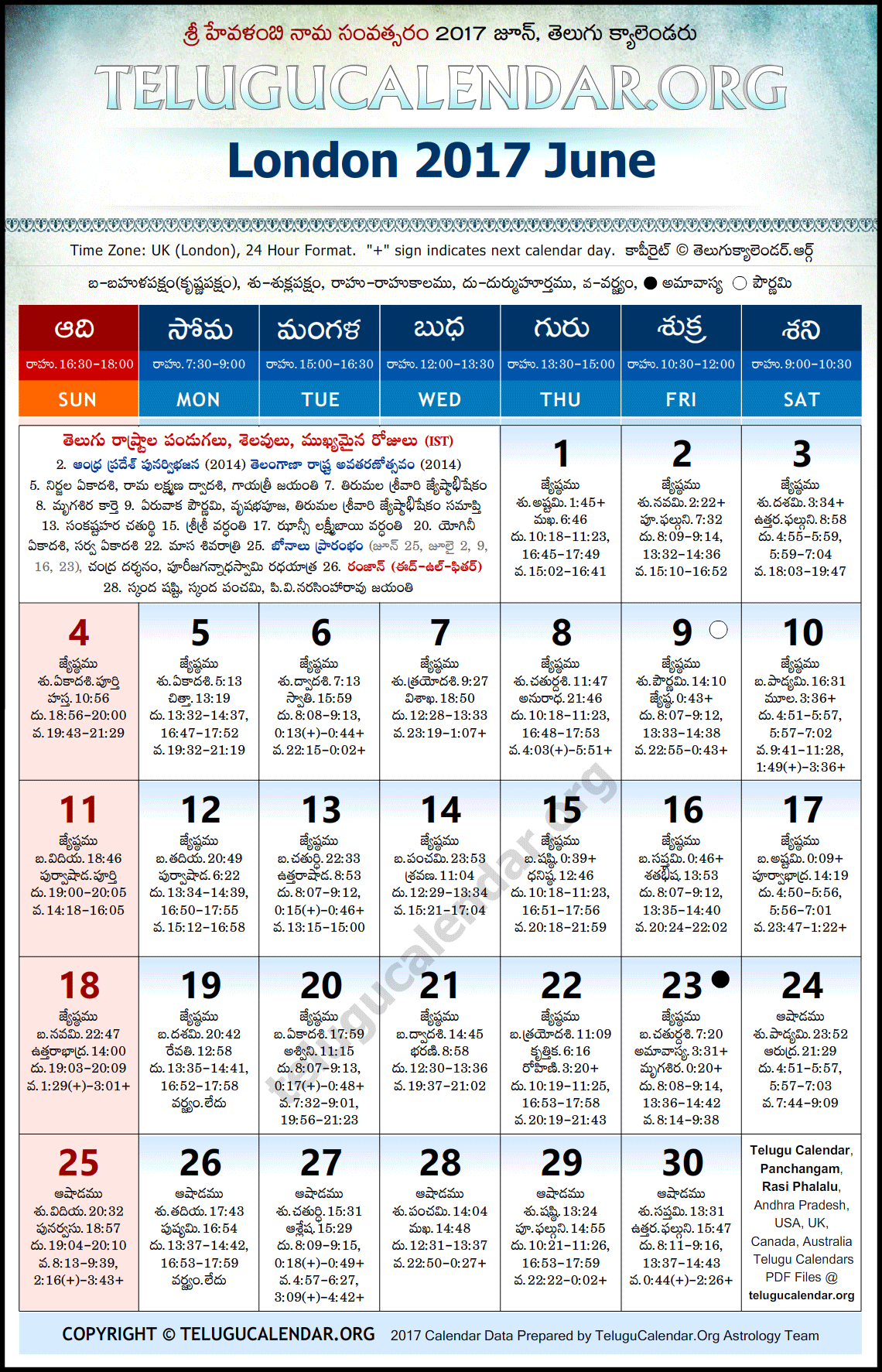 London Telugu Calendar 2017 June High Resolution Download