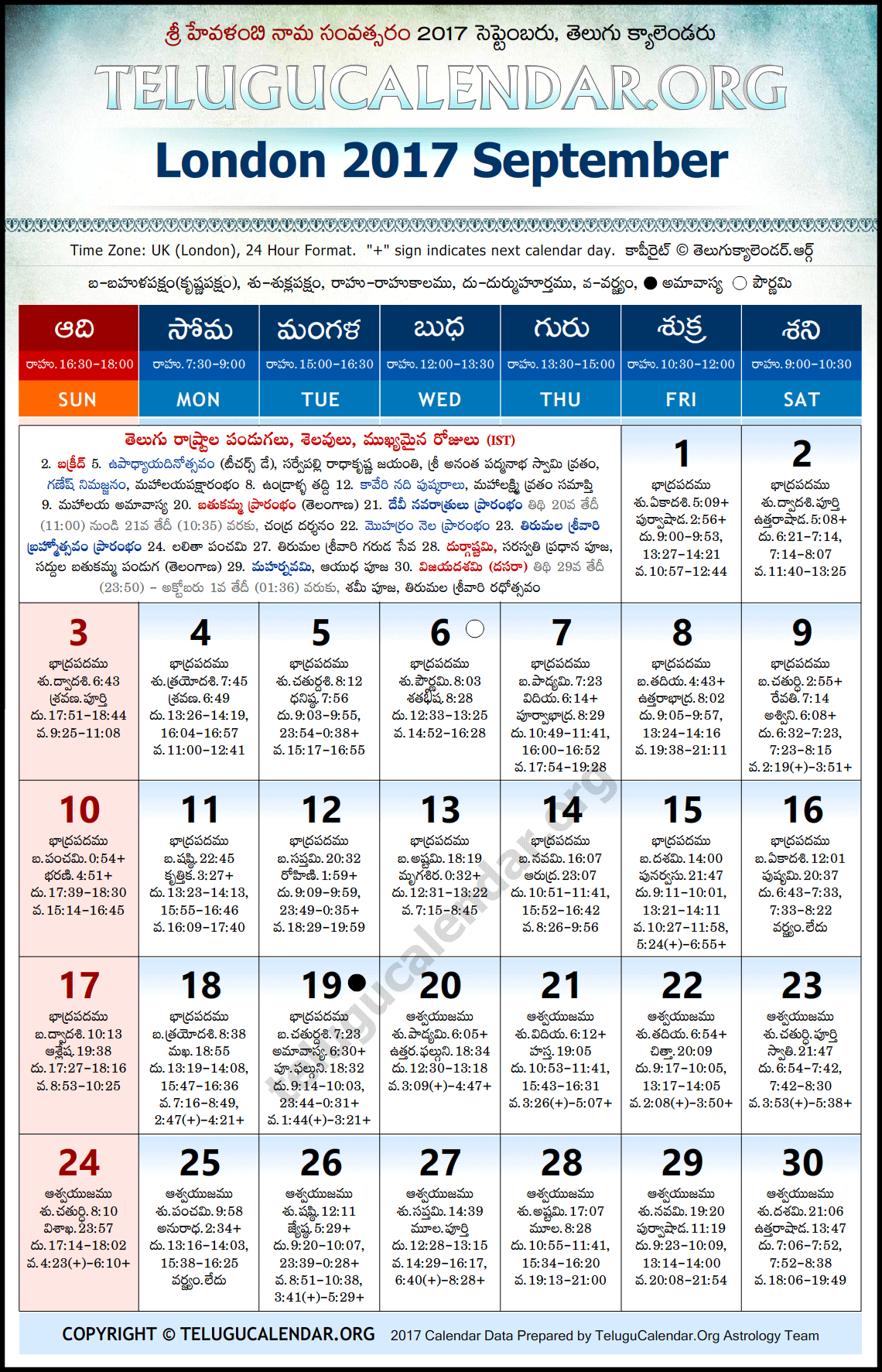 London Telugu Calendar 2017 September High Resolution Download