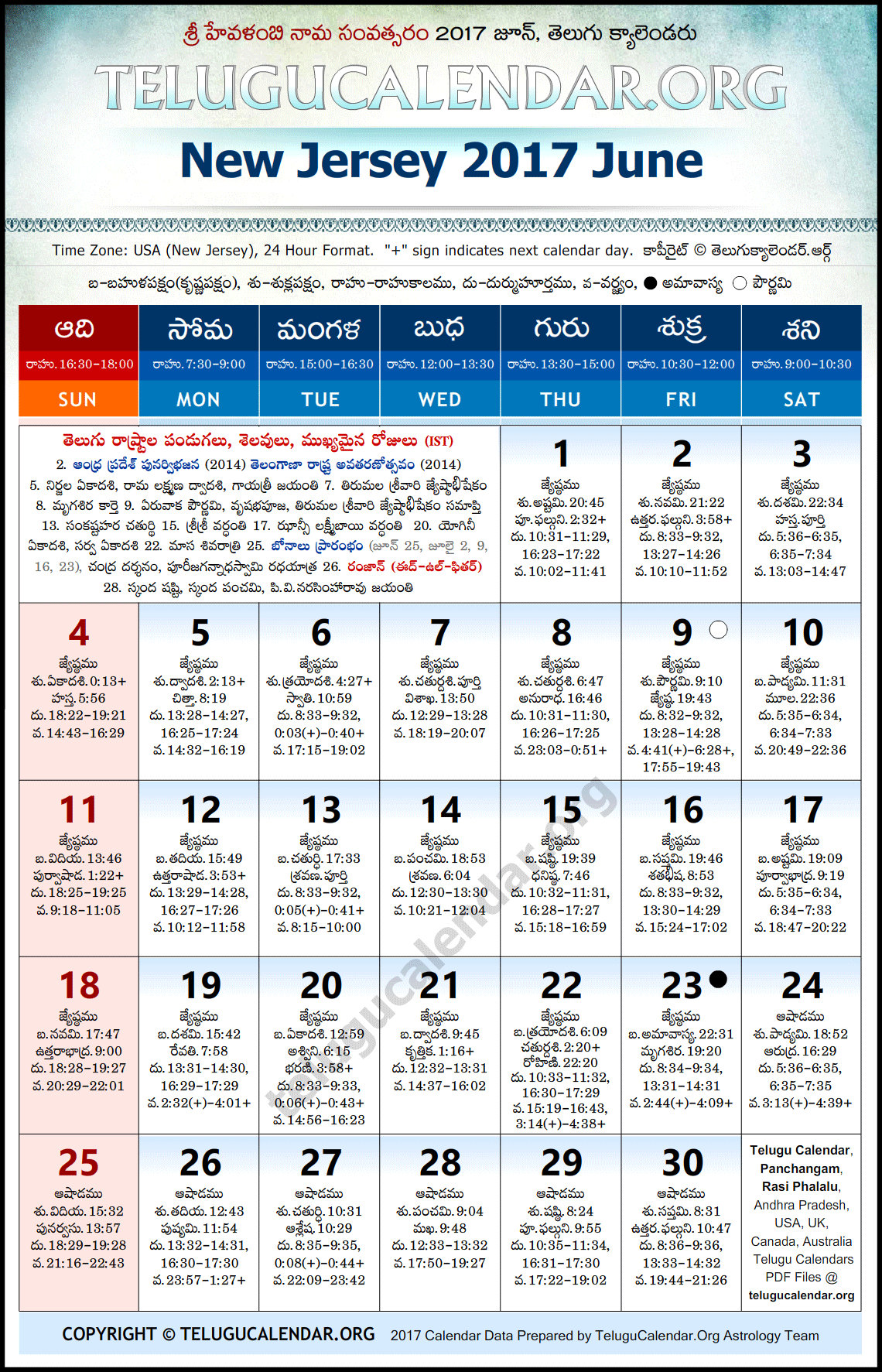 New Jersey Telugu Calendar 2017 June High Resolution Download