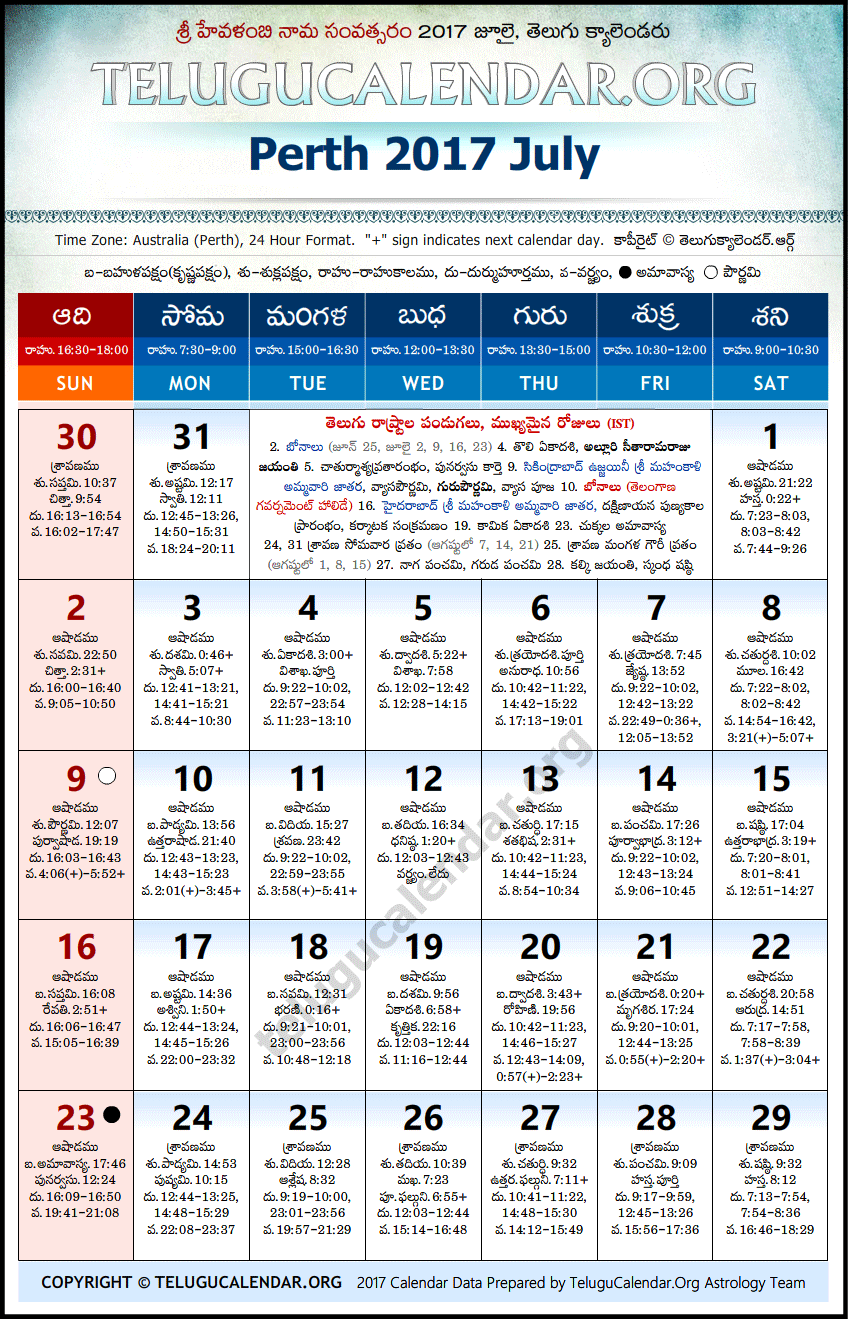 Telugu Calendar 2017 July, Perth