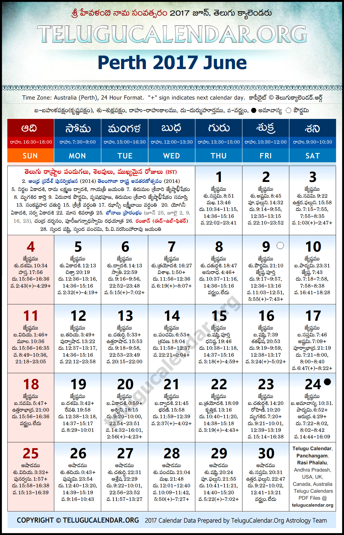 Perth Telugu Calendar 2017 June High Resolution Download