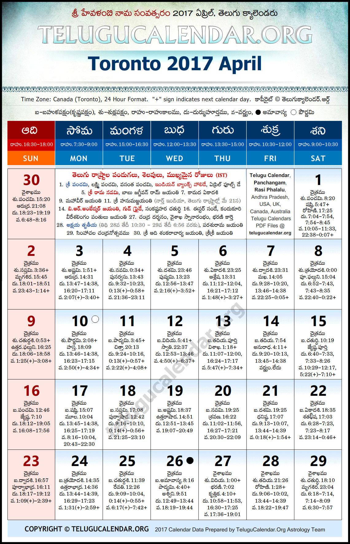 Toronto Telugu Calendar 2017 April High Resolution Download