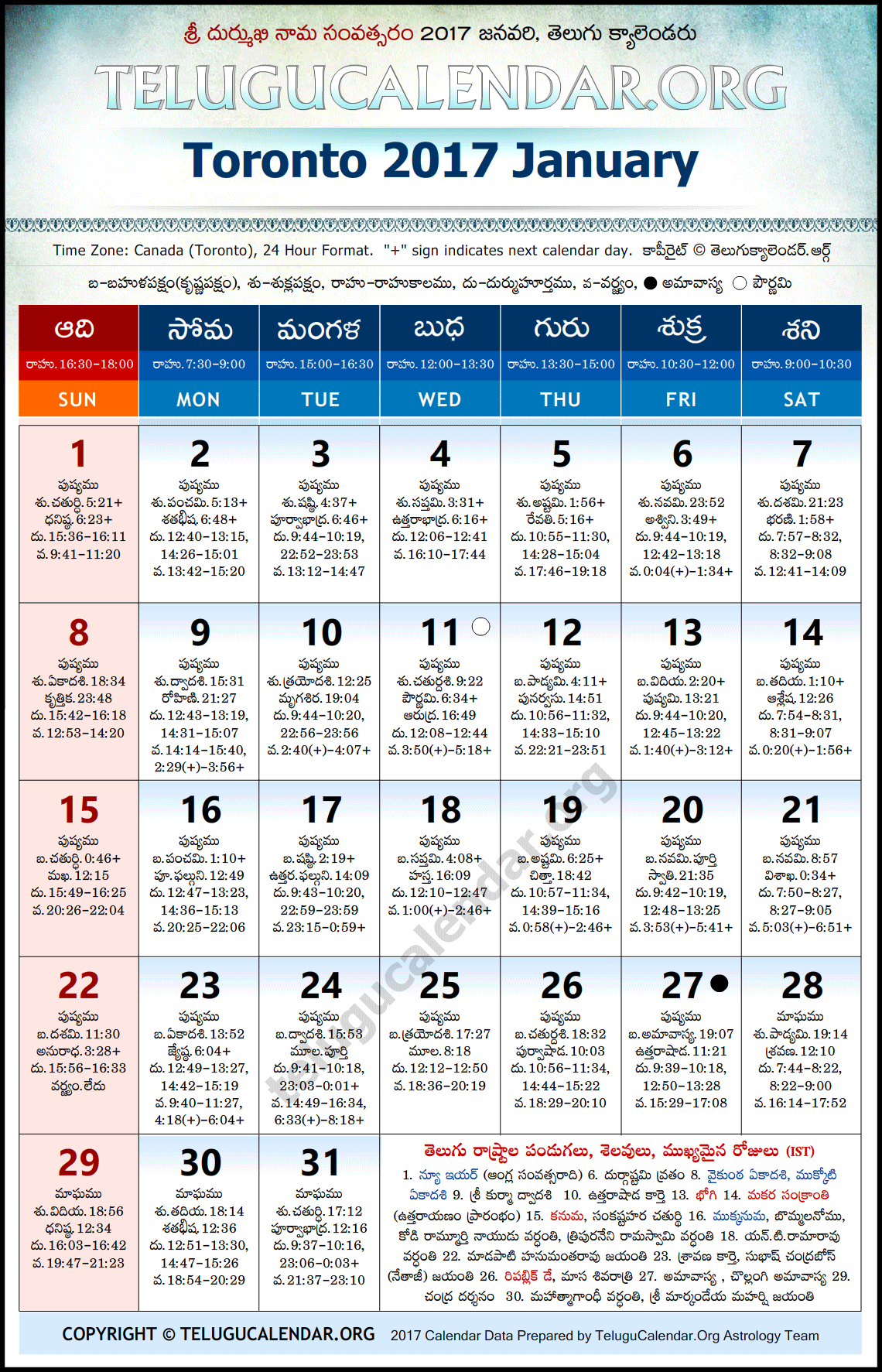 Toronto Telugu Calendar 2017 January High Resolution Download