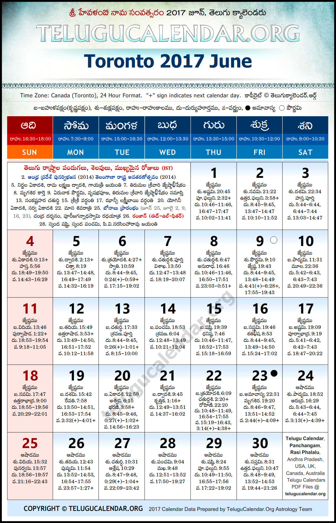 Toronto Telugu Calendar 2017 June High Resolution Download