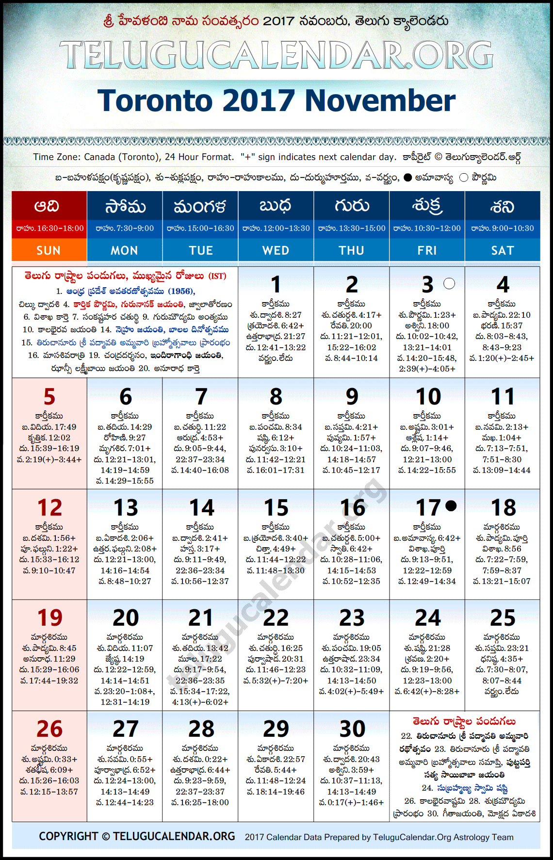 Toronto Telugu Calendar 2017 November High Resolution Download