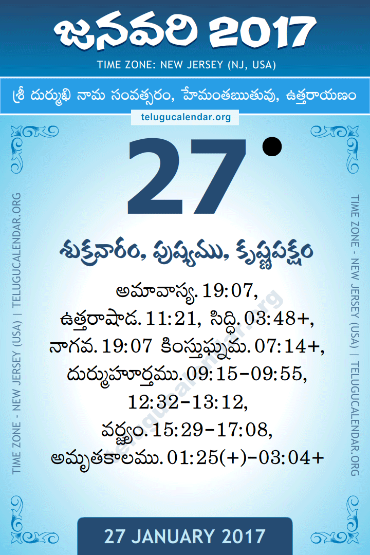 January 27, 2017 New Jersey (USA) Telugu Calendar Daily Sheet 27 January 2017 New Jersey (USA) Telugu Calendar
