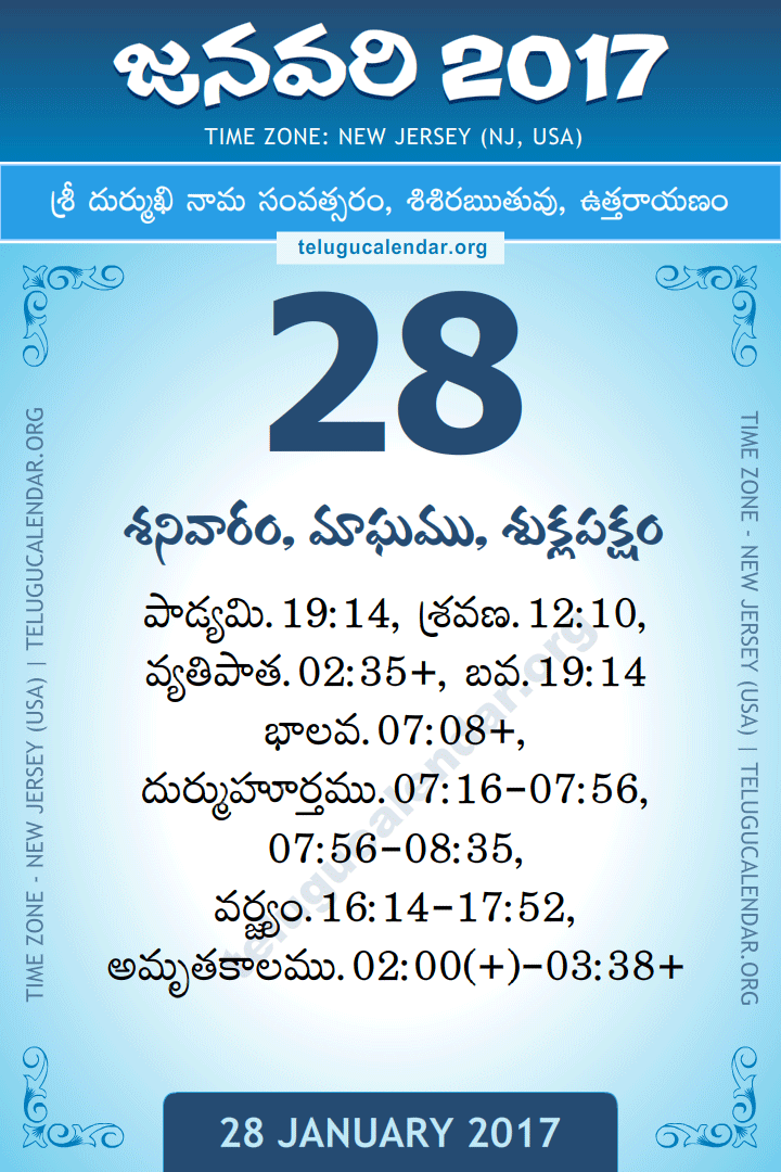 28 January 2017  New Jersey (USA) Telugu Calendar