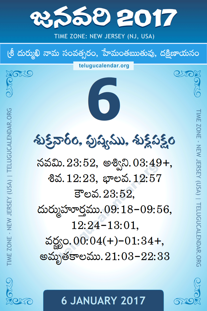 6 January 2017  New Jersey (USA) Telugu Calendar