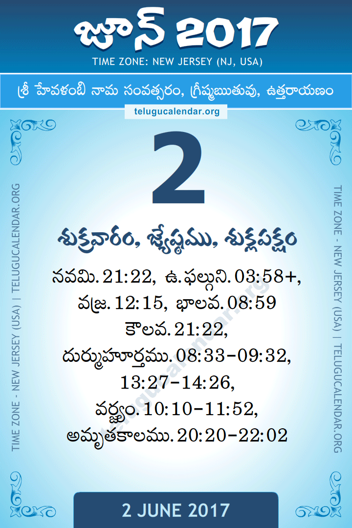 June 2, 2017 New Jersey (USA) Telugu Calendar Daily Sheet 2 June 2017 New Jersey (USA) Telugu Calendar
