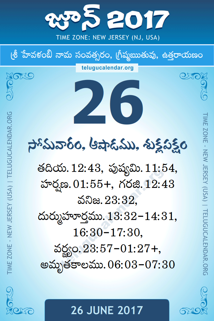 June 26, 2017 New Jersey (USA) Telugu Calendar Daily Sheet 26 June 2017 New Jersey (USA) Telugu Calendar