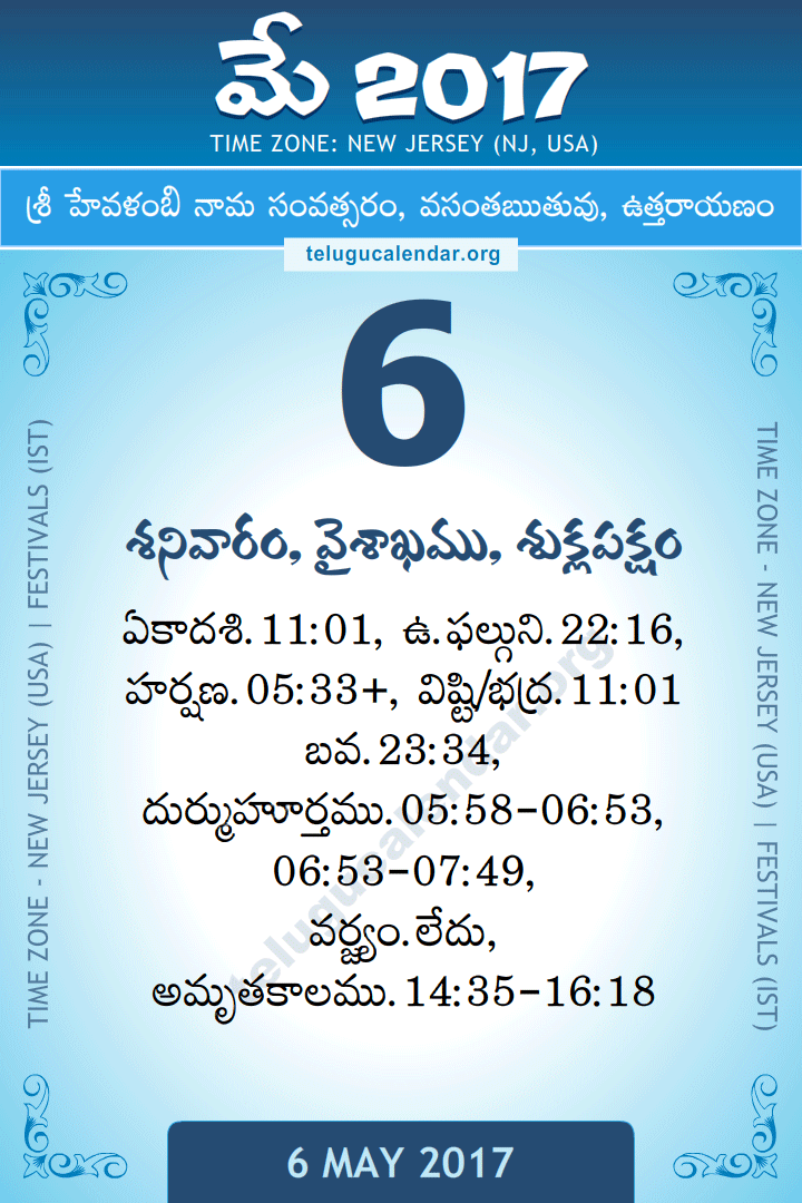 6 May 2017  New Jersey (USA) Telugu Calendar