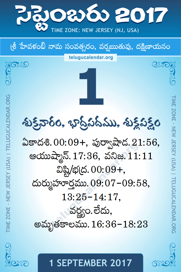 1 September 2017  New Jersey (USA) Telugu Calendar