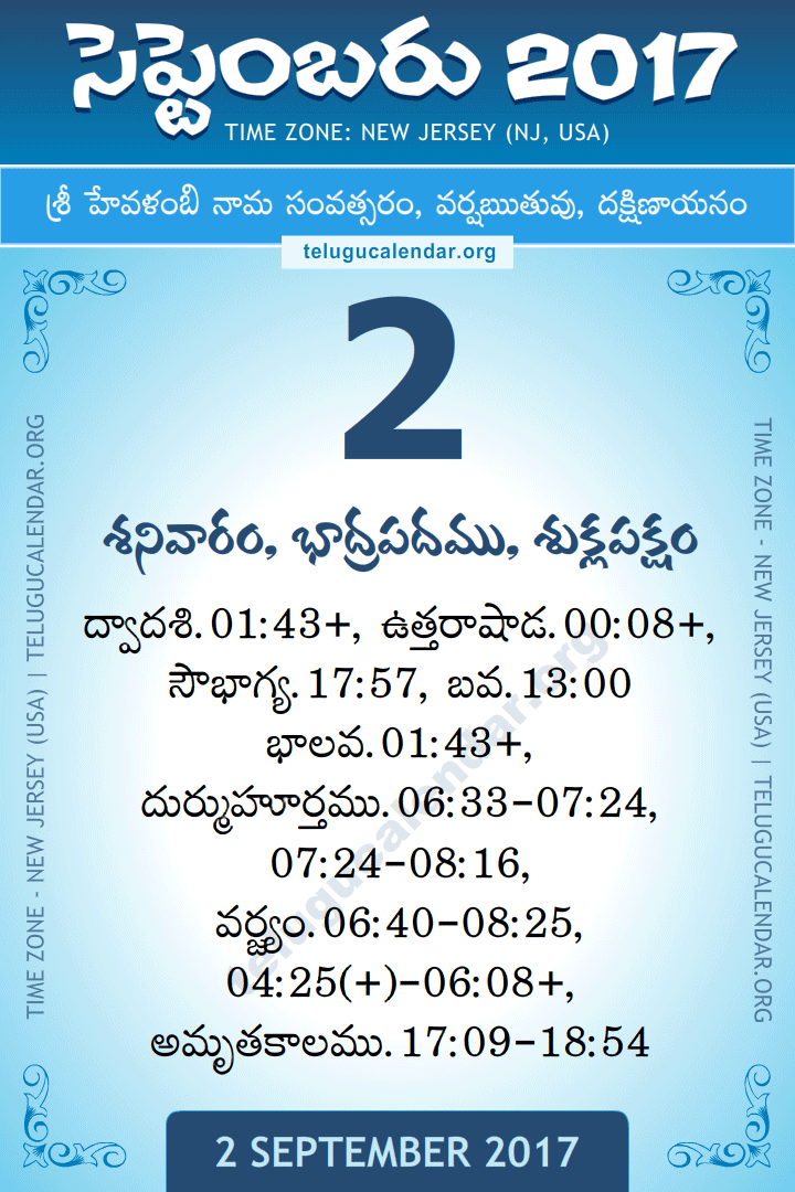 2 September 2017  New Jersey (USA) Telugu Calendar