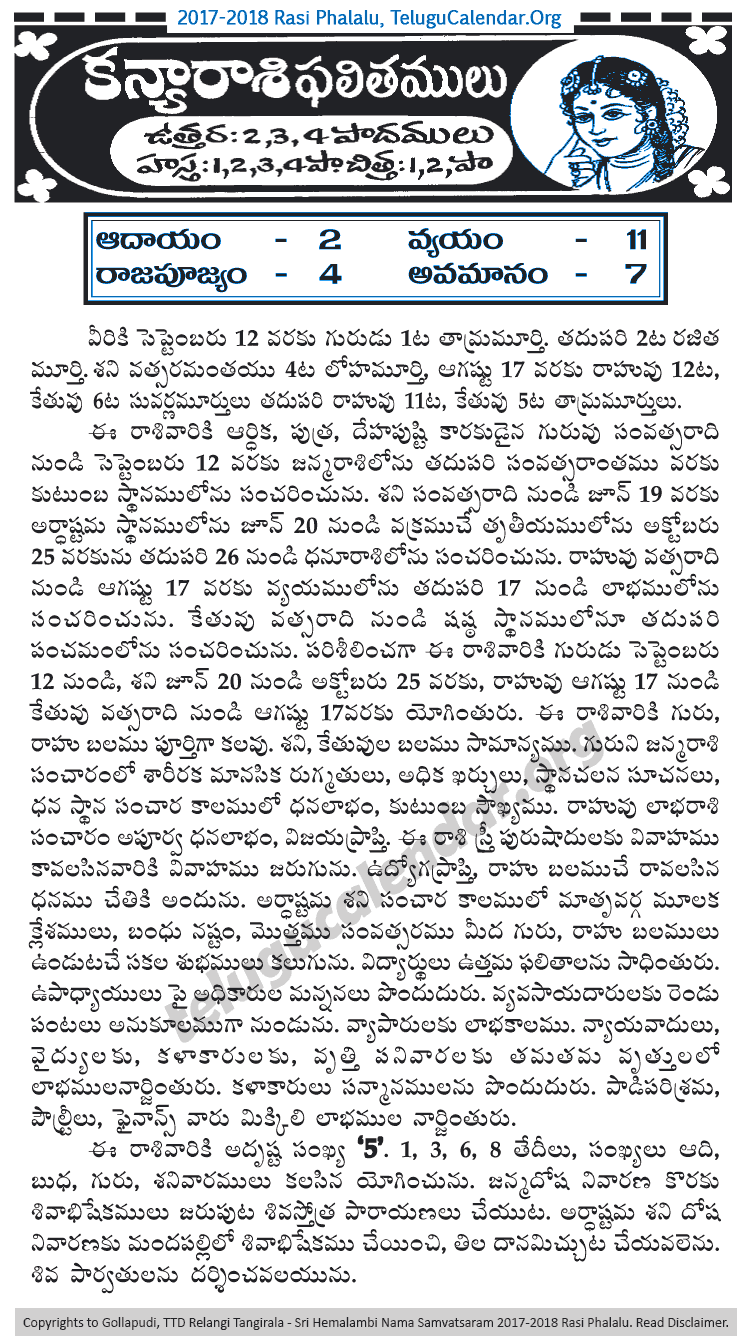 Telugu Kanya (Virgo) Rasi Phalalu 2017-2018