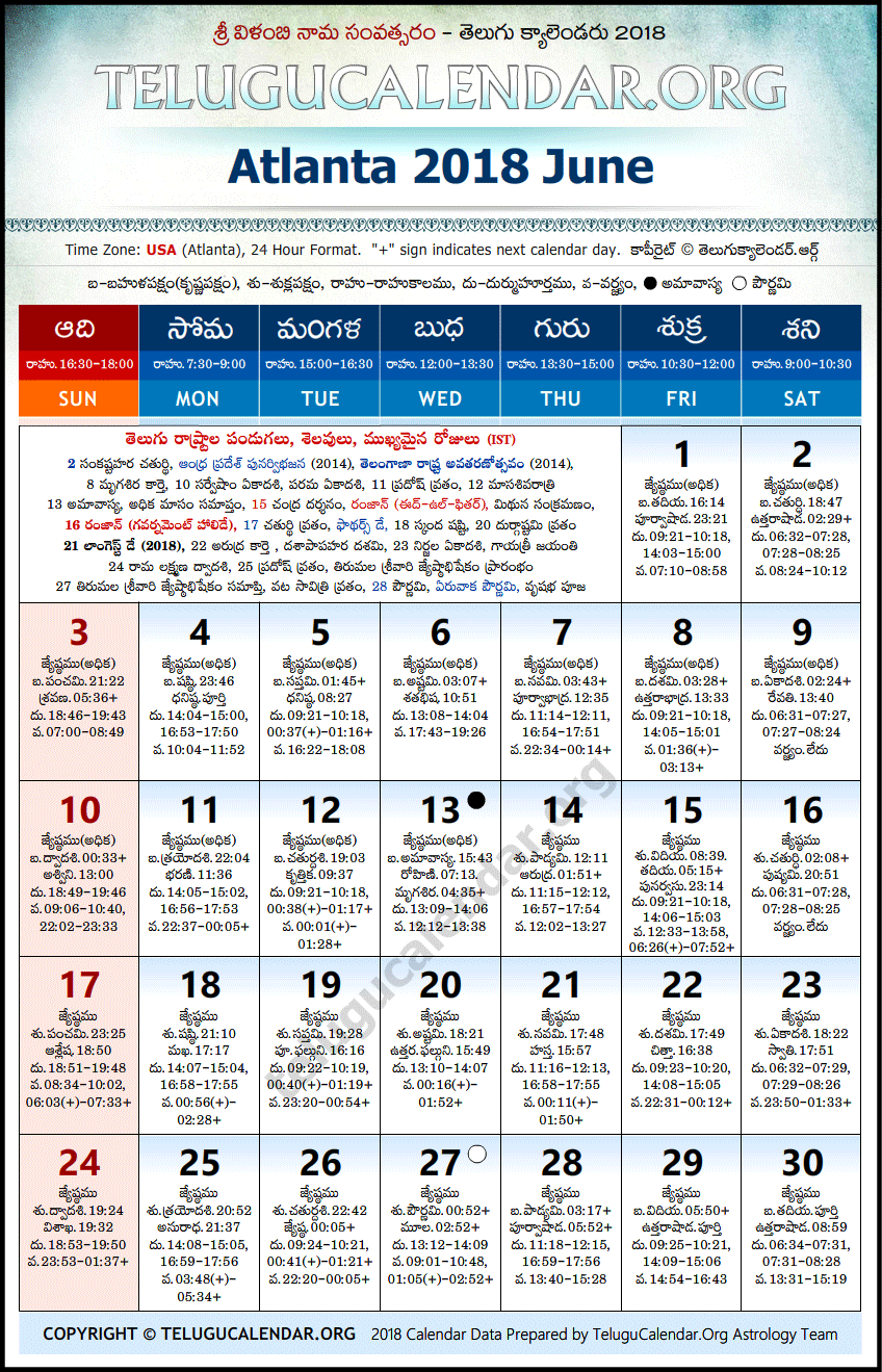 Telugu Calendar 2018 June, Atlanta